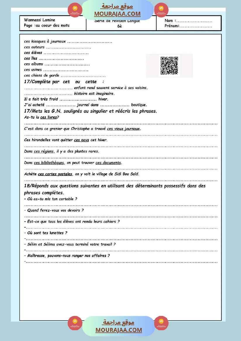 6eme annee francais langue revision