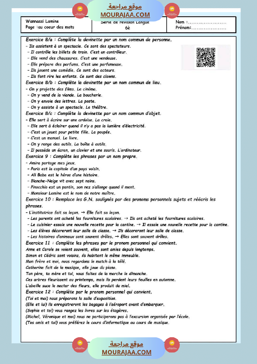 6eme annee francais langue revision