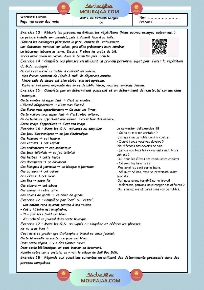 6eme annee francais langue revision