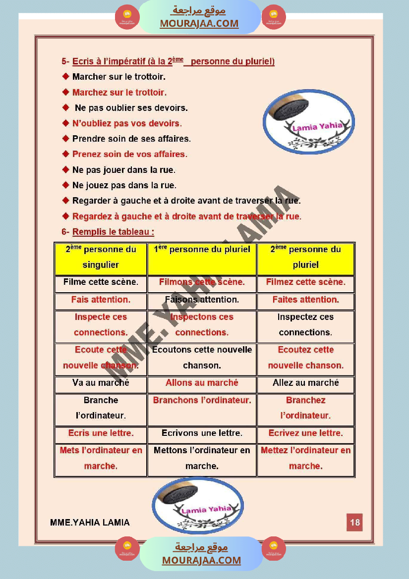 6eme annee primaire francais 1er trimestre revision corrige