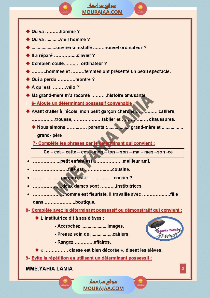 6eme annee primaire francais 1er trimestre revision corrige