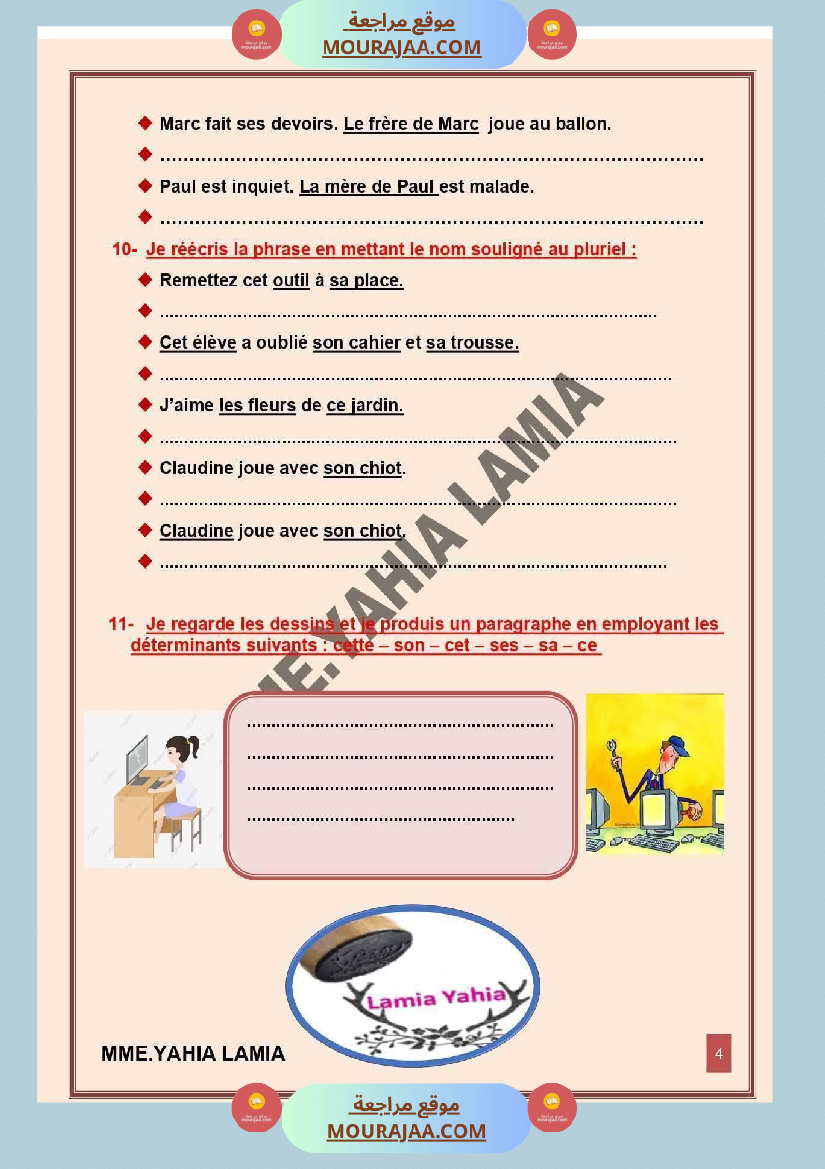 6eme annee primaire francais 1er trimestre revision corrige