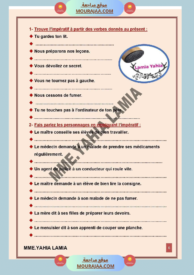 6eme annee primaire francais 1er trimestre revision corrige