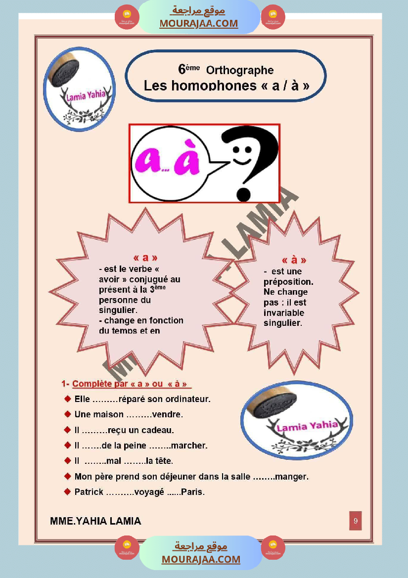 6eme annee primaire francais 1er trimestre revision corrige