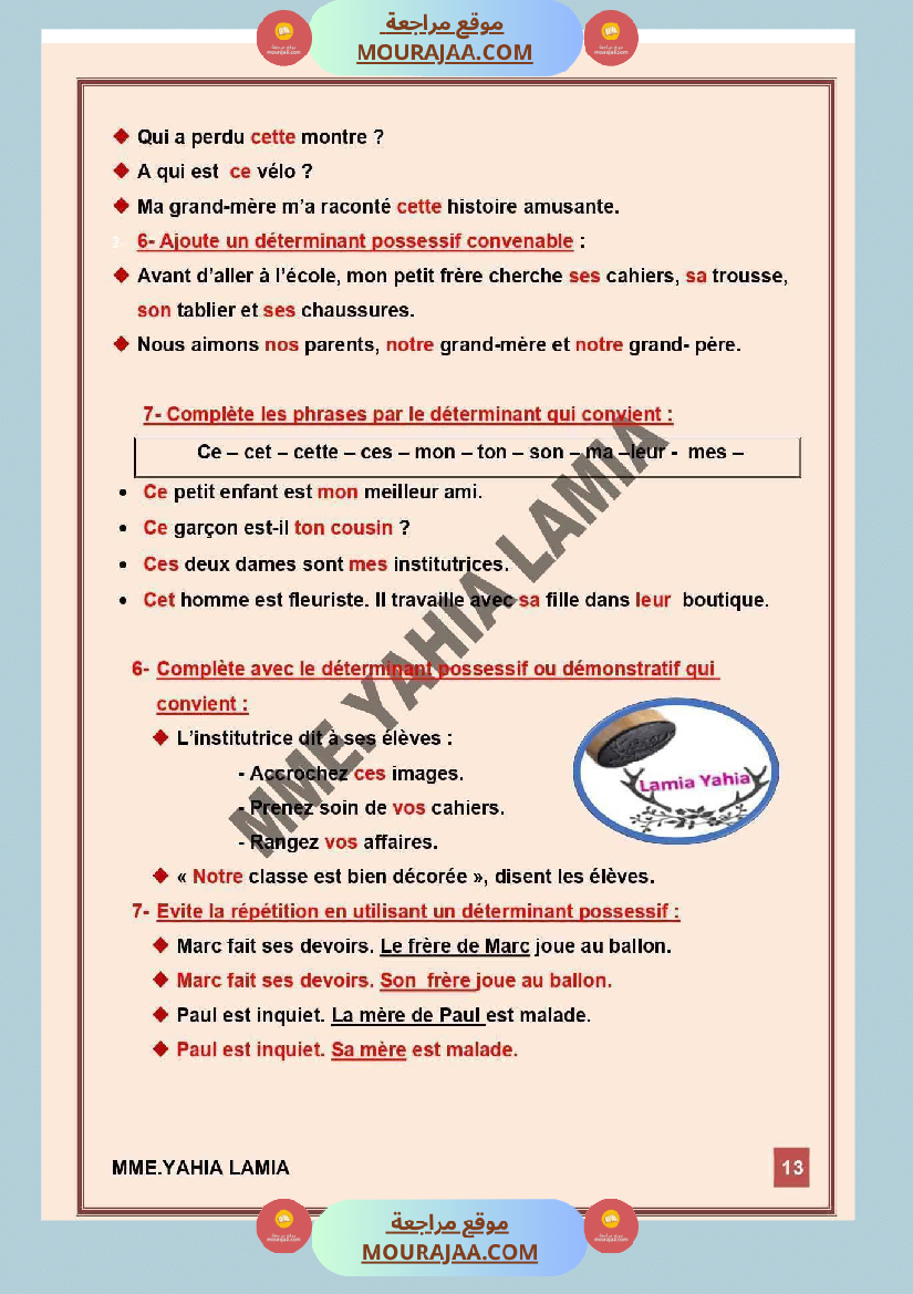 6eme annee primaire francais 1er trimestre revision corrige