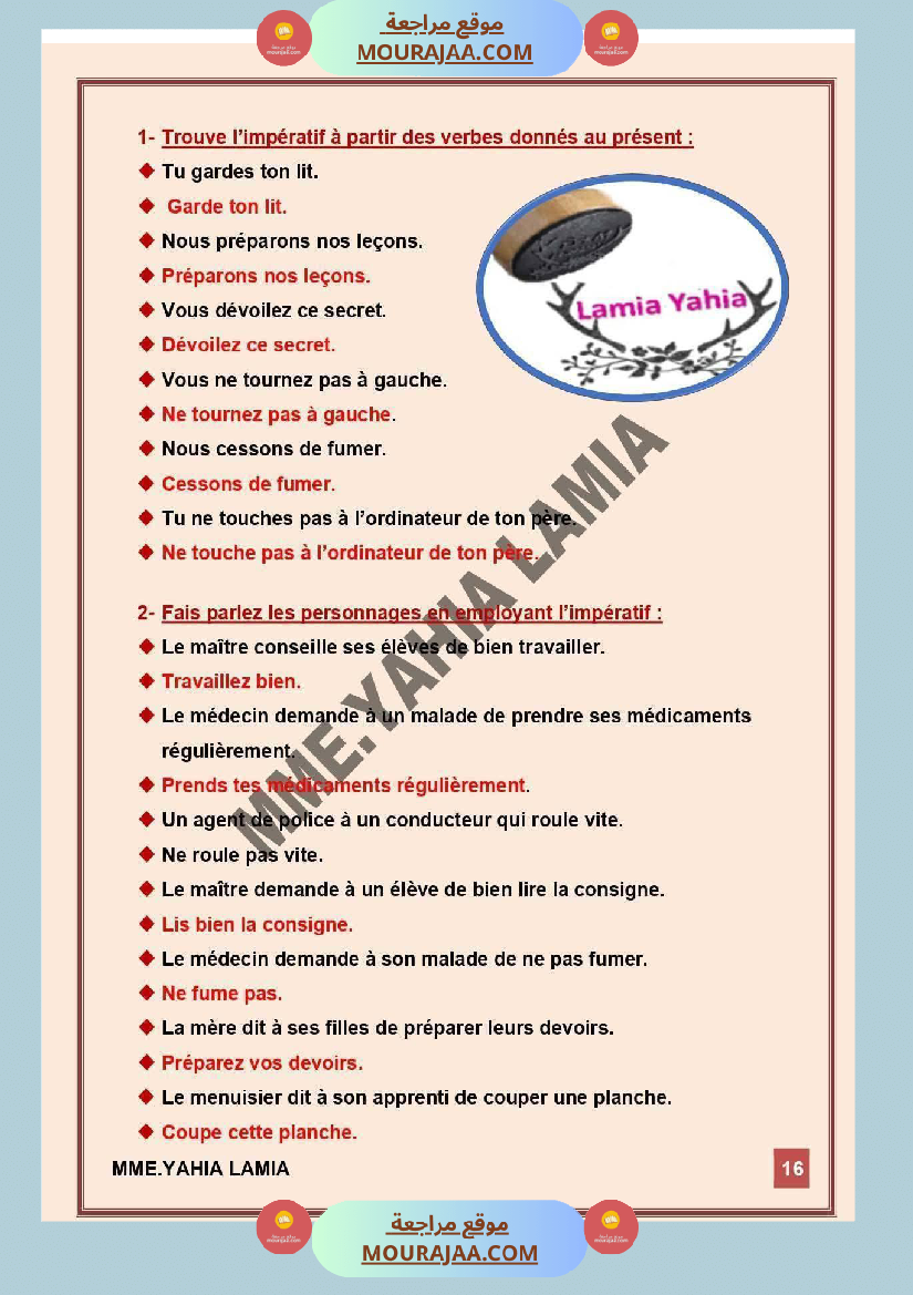 6eme annee primaire francais 1er trimestre revision corrige