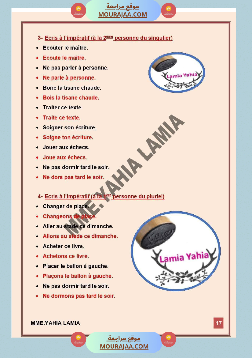 6eme annee primaire francais 1er trimestre revision corrige