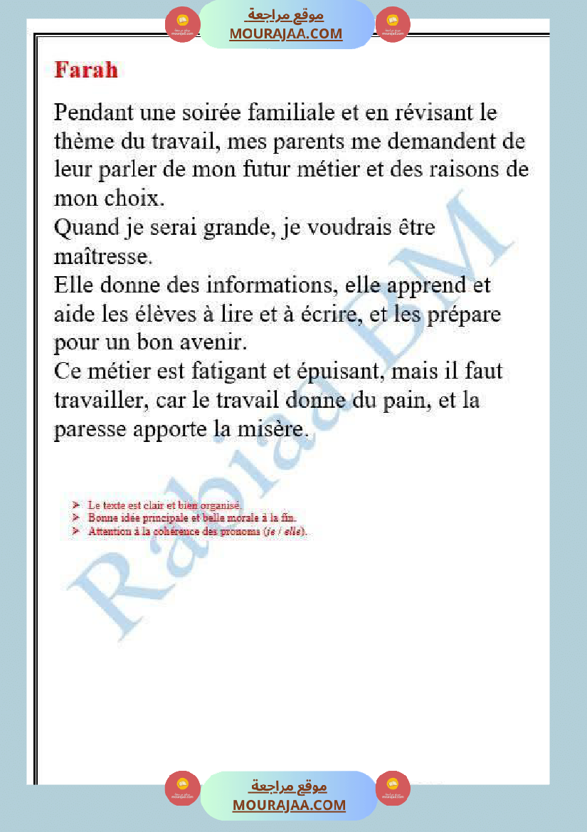 6eme francais des sujets corriges