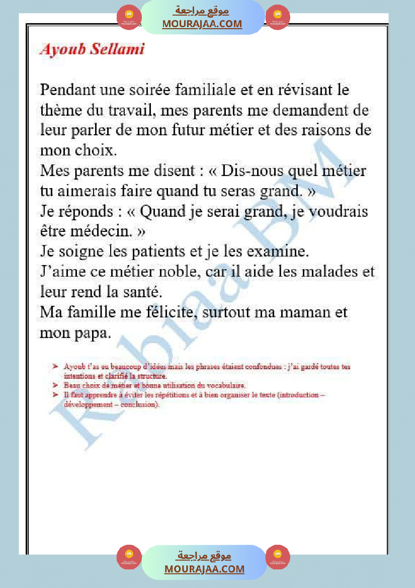 6eme francais des sujets corriges