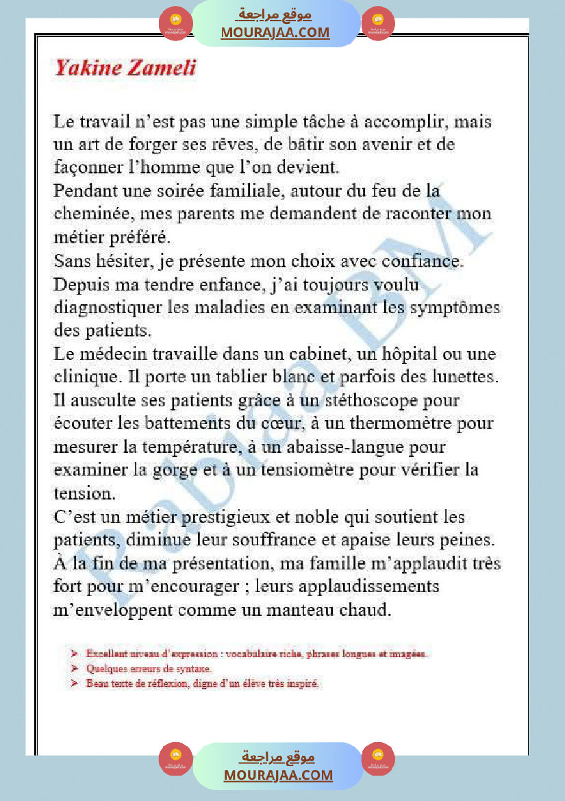 6eme francais des sujets corriges