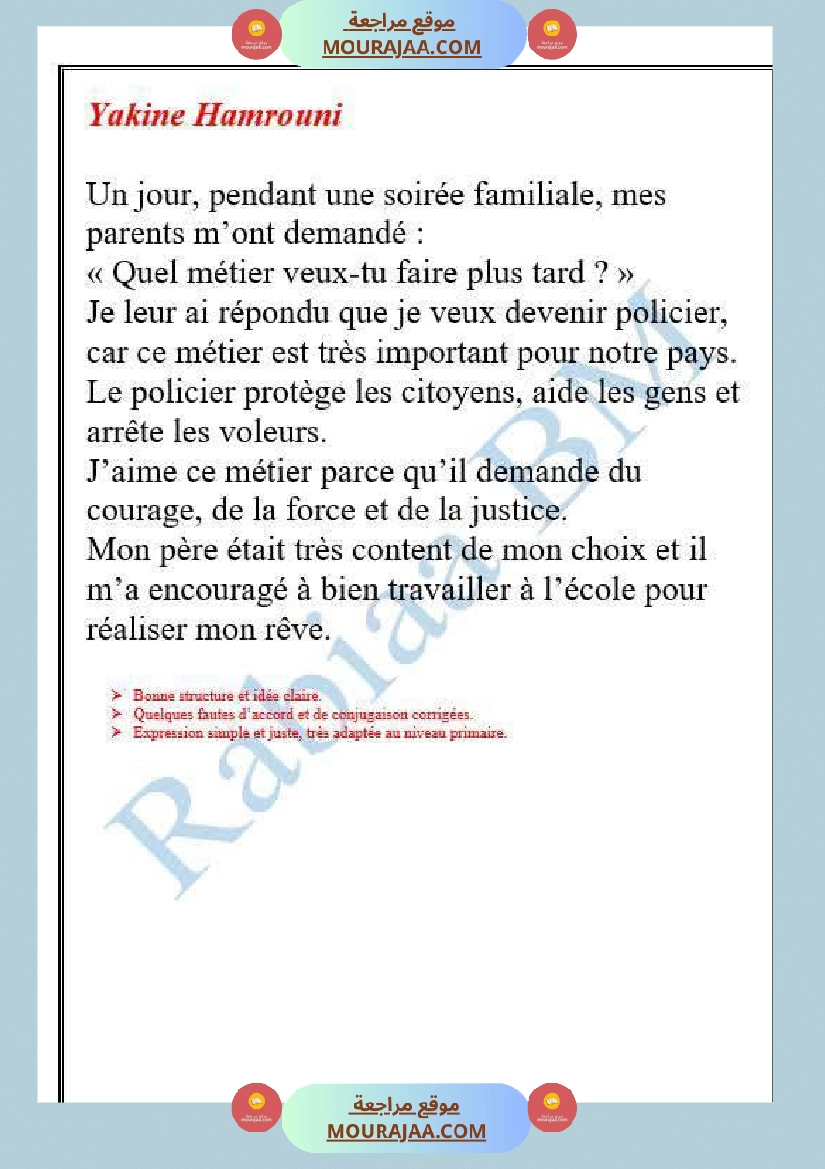 6eme francais des sujets corriges صفحة 6