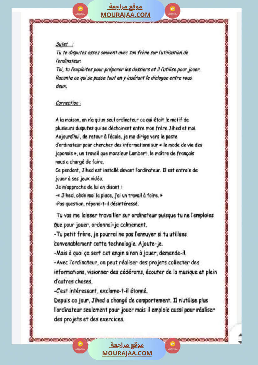 bonjour production ecrite 6eme annee