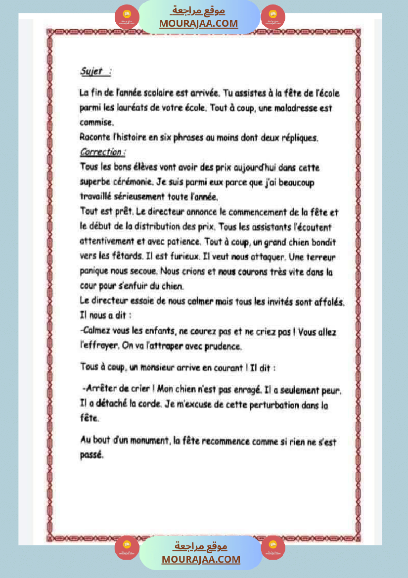 bonjour production ecrite 6eme annee