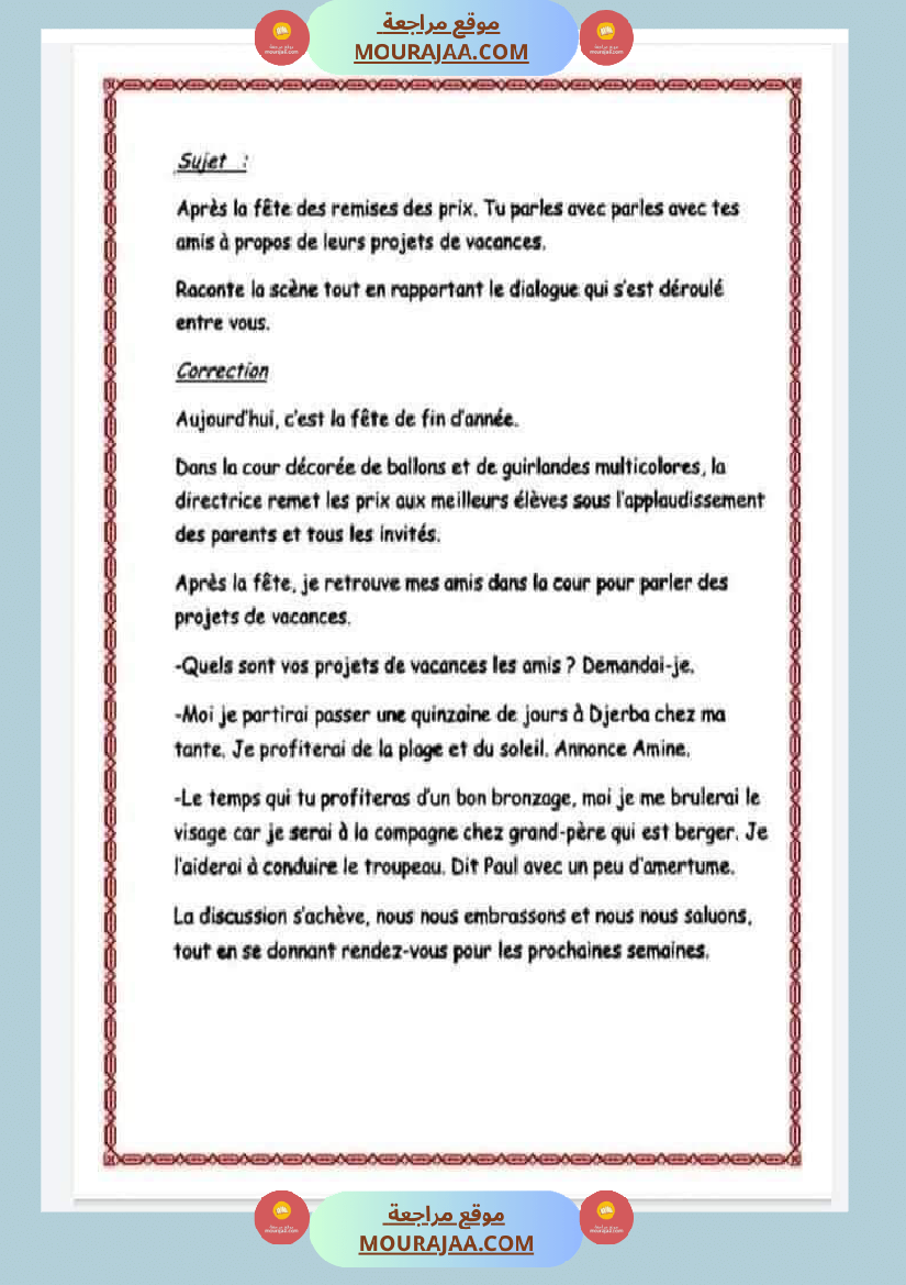 bonjour production ecrite 6eme annee