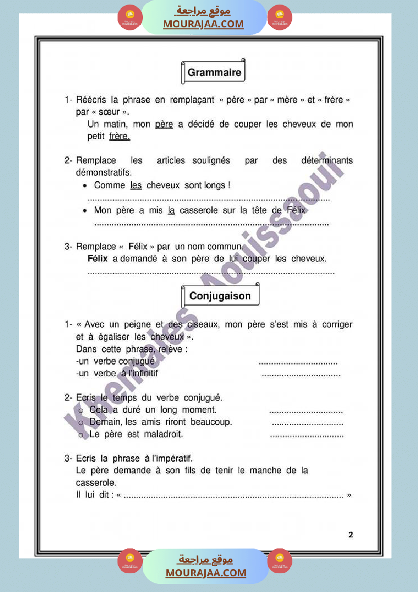 etude du texte comme chez le coiffeur 6eme anne le corrige m khemaies aouissaoui