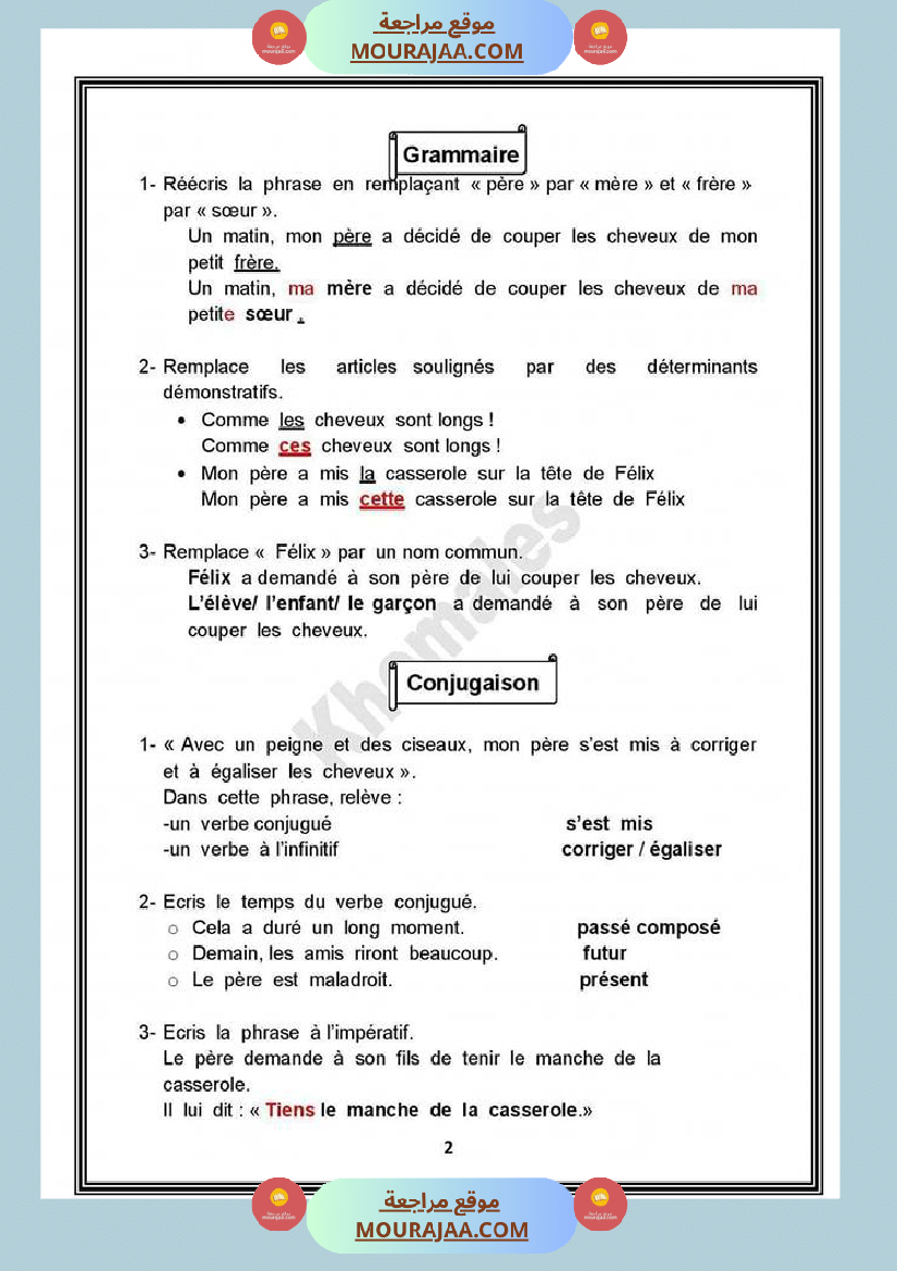 etude du texte comme chez le coiffeur 6eme anne le corrige m khemaies aouissaoui