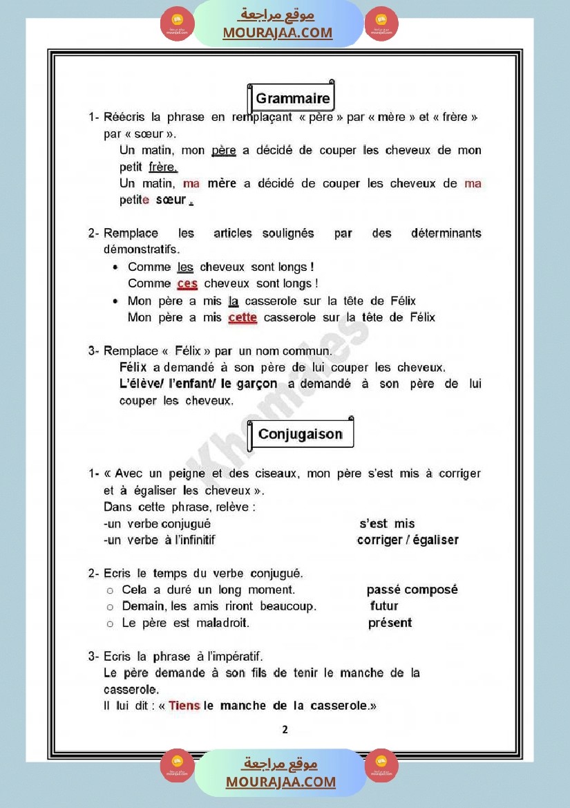 etude du texte comme chez le coiffeur 6eme anne le corrige m khemaies aouissaoui صفحة 6