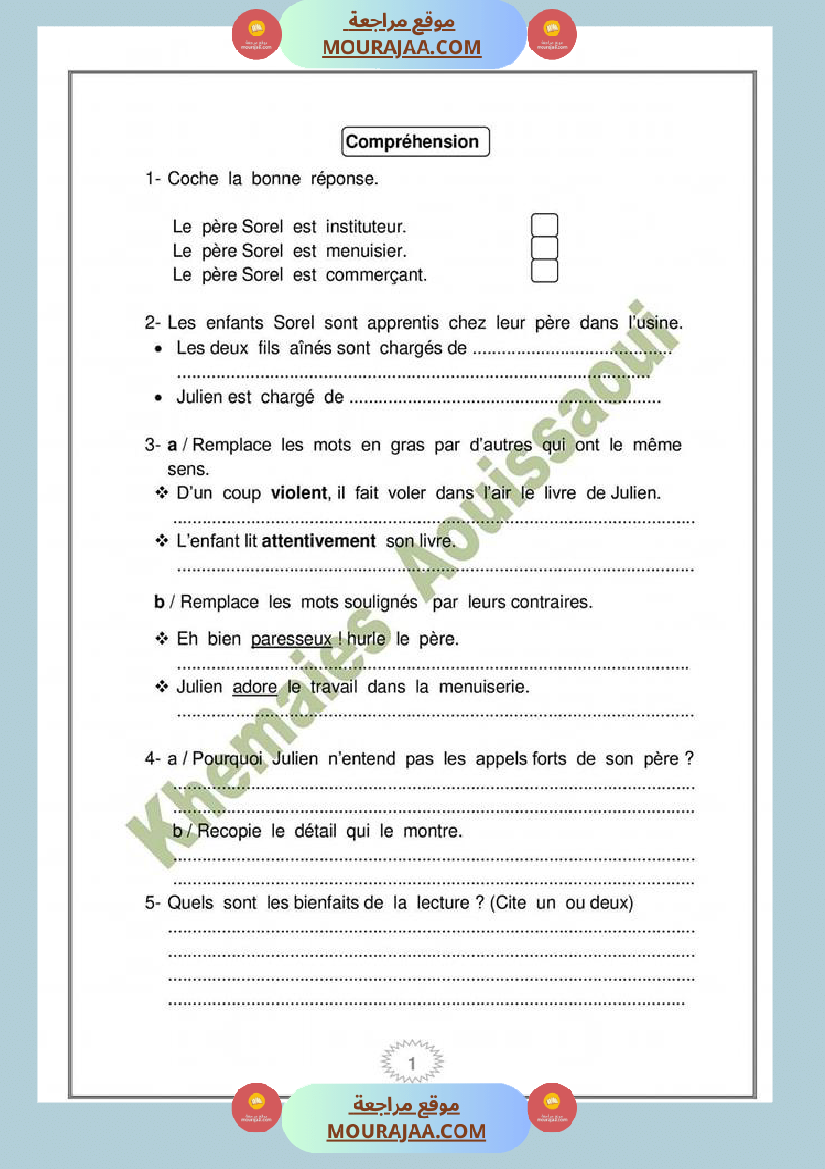 etude du texte un grand pour la lecture 6eme anne le corrige m khemaies aouissaoui