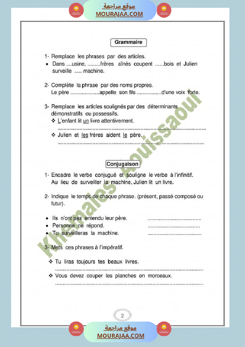 etude du texte un grand pour la lecture 6eme anne le corrige m khemaies aouissaoui