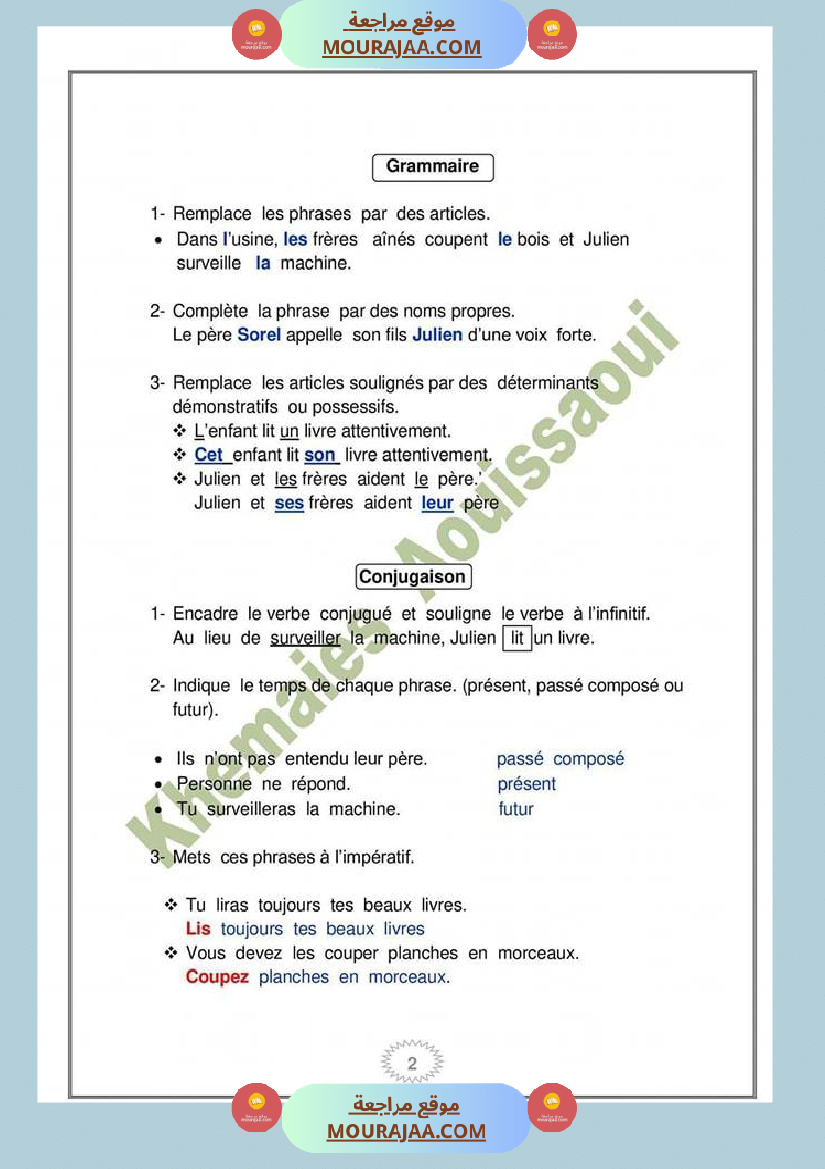 etude du texte un grand pour la lecture 6eme anne le corrige m khemaies aouissaoui