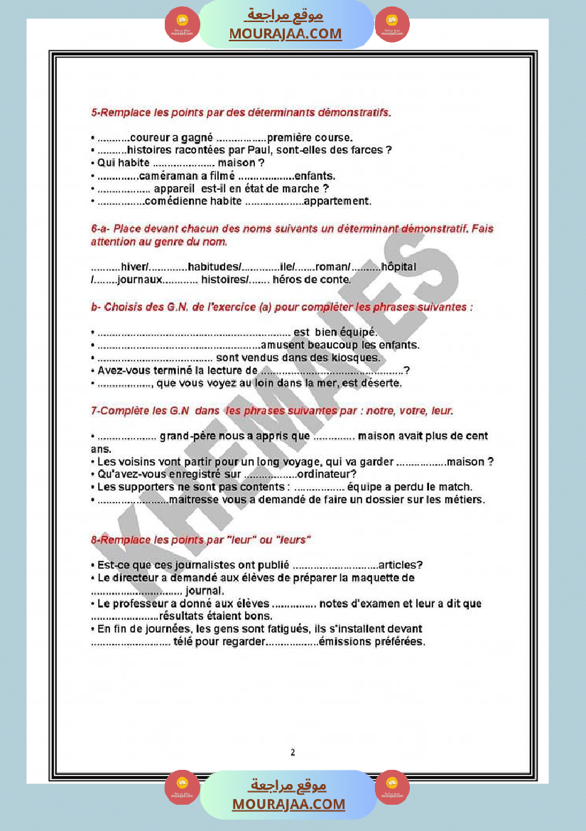 grammaire 6eme annee exercices corriges