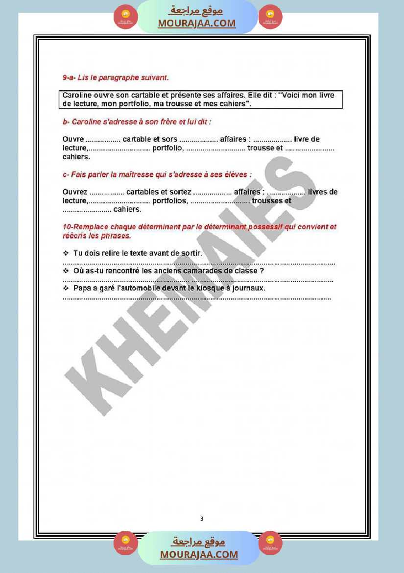 grammaire 6eme annee exercices corriges