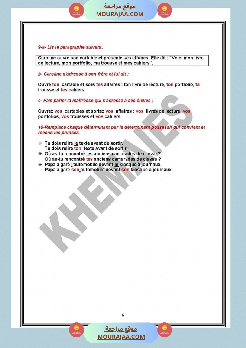 grammaire 6eme annee exercices corriges صفحة 6
