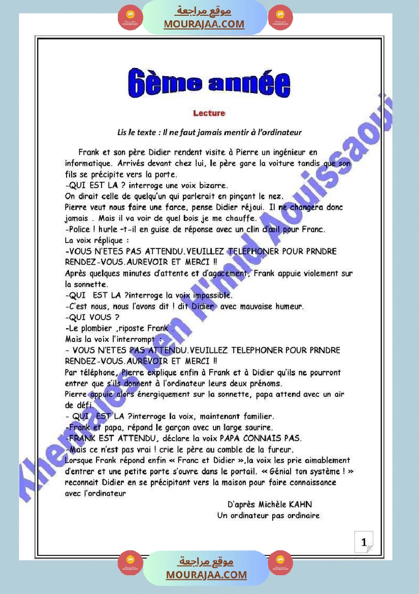 lecture comprehension 6eme annee ancienne epreuve d examen a titre indicatif