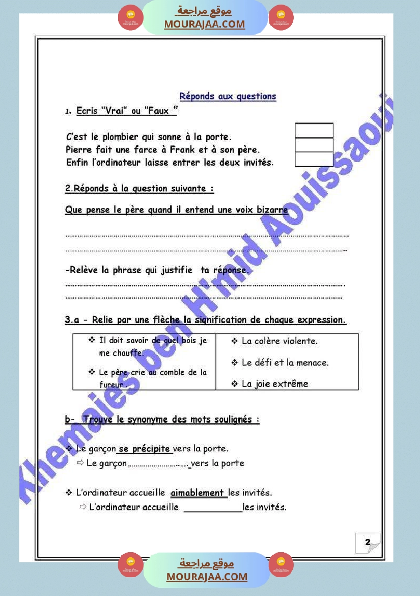 lecture comprehension 6eme annee ancienne epreuve d examen a titre indicatif صفحة 2