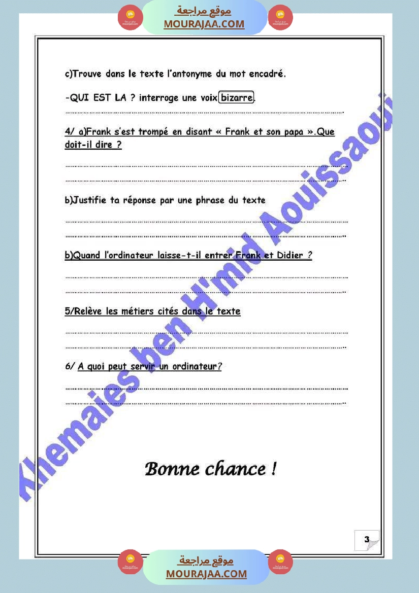 lecture comprehension 6eme annee ancienne epreuve d examen a titre indicatif صفحة 3