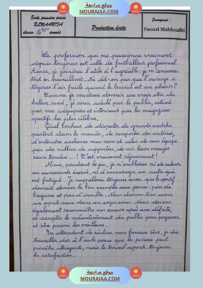 production ecrite 6 eme