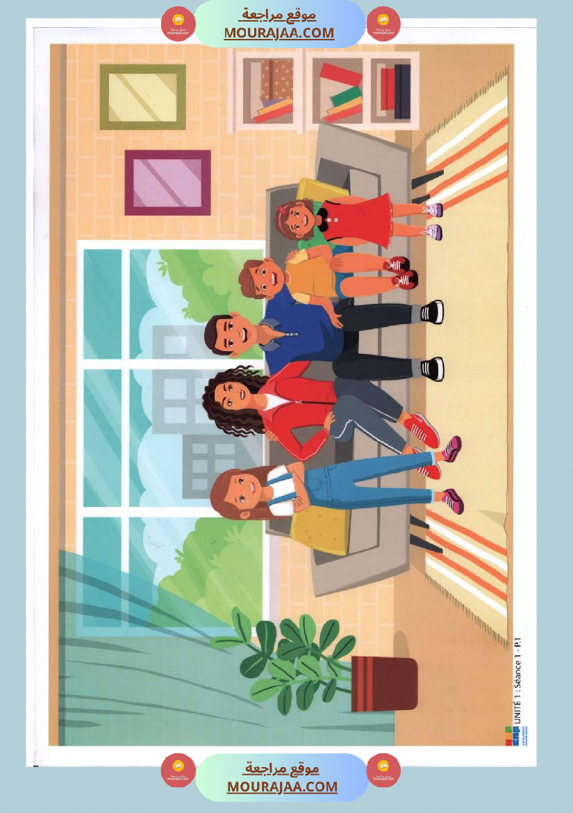 السنة الثالثة مشاهد التواصل الشفوي سنة ثالثة كامل السنة