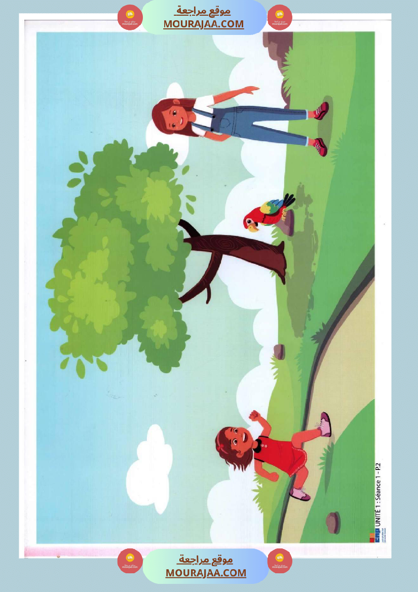 السنة الثالثة مشاهد التواصل الشفوي سنة ثالثة كامل السنة