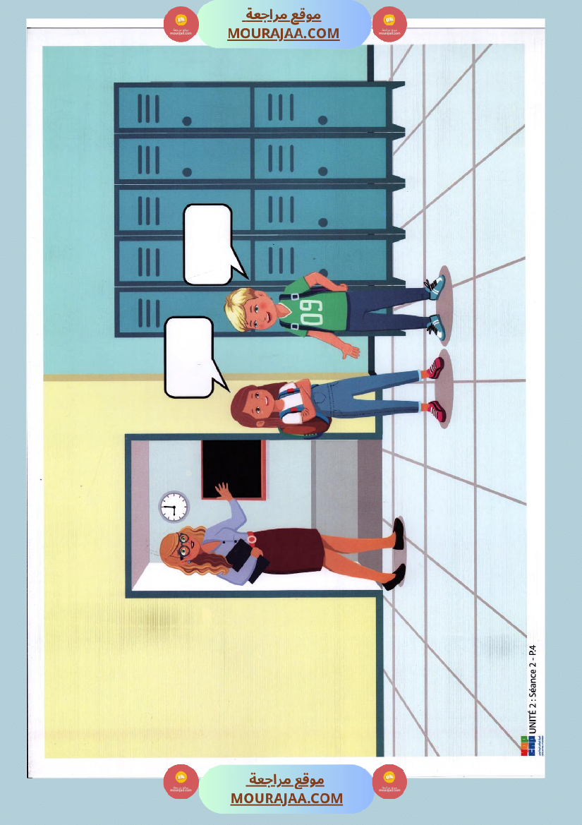 السنة الثالثة مشاهد التواصل الشفوي سنة ثالثة كامل السنة