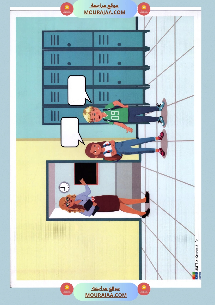 السنة الثالثة مشاهد التواصل الشفوي سنة ثالثة كامل السنة صفحة 11