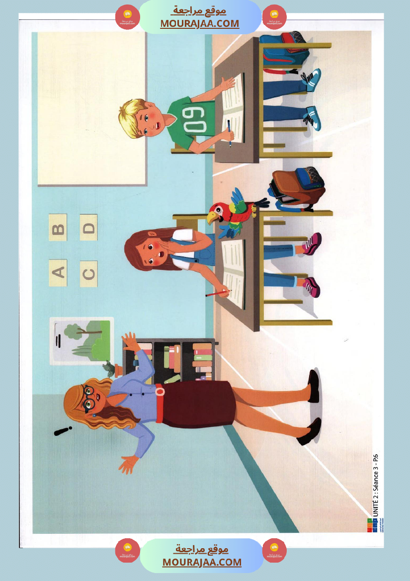 السنة الثالثة مشاهد التواصل الشفوي سنة ثالثة كامل السنة