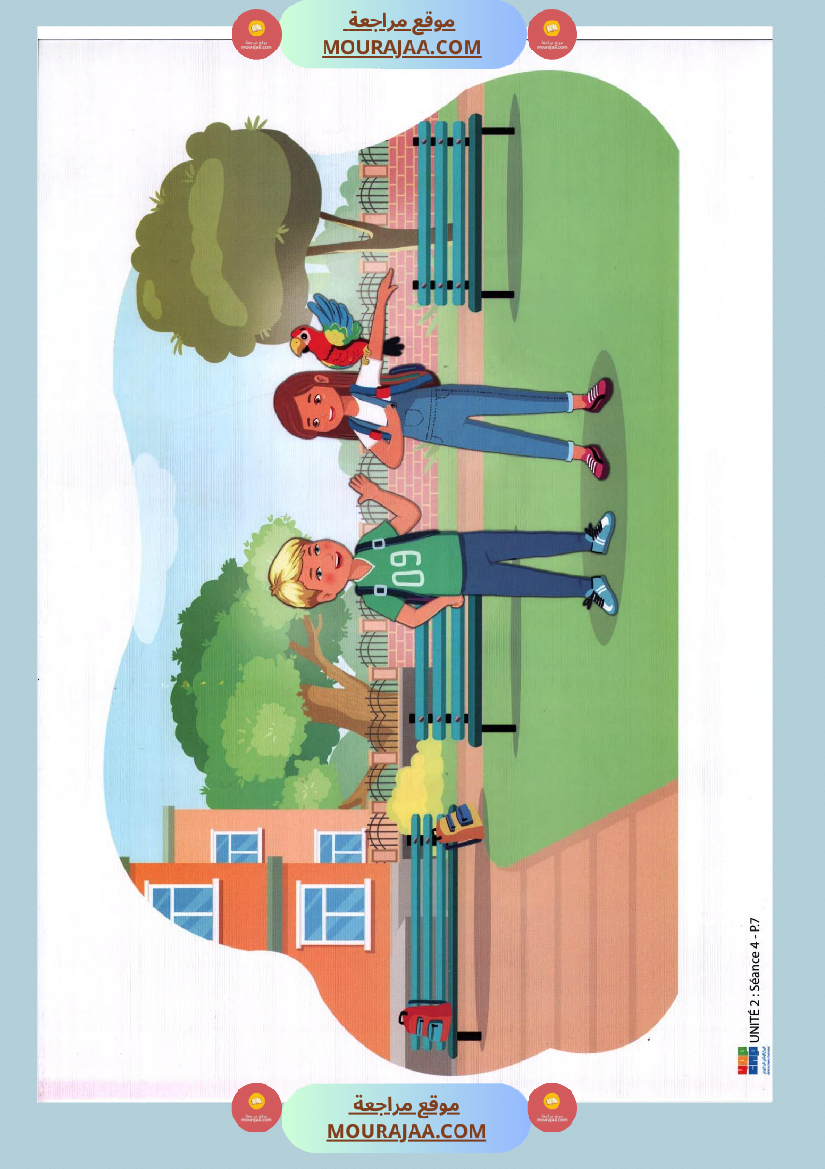 السنة الثالثة مشاهد التواصل الشفوي سنة ثالثة كامل السنة