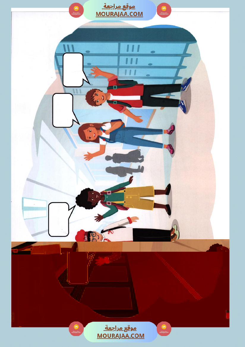 السنة الثالثة مشاهد التواصل الشفوي سنة ثالثة كامل السنة