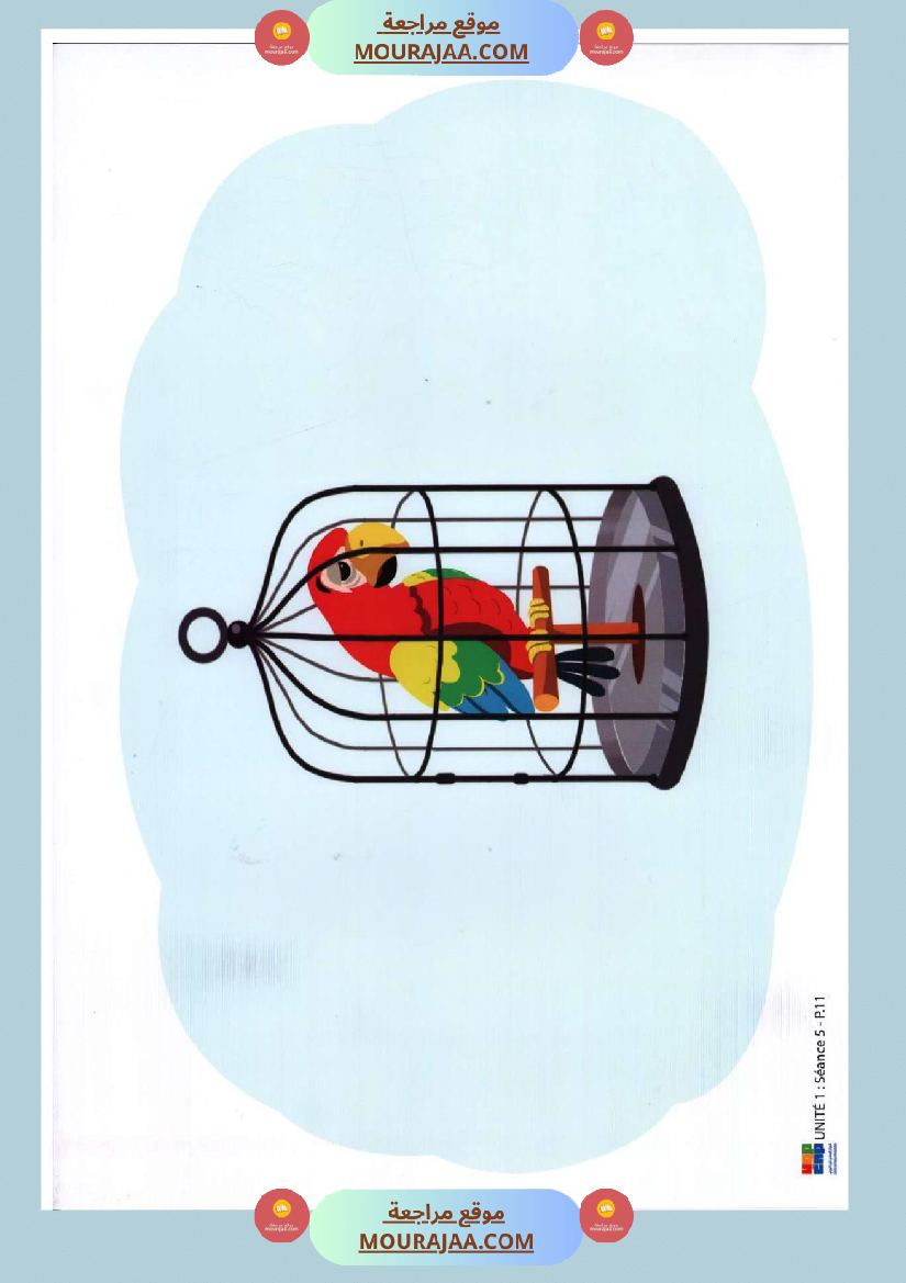 السنة الثالثة مشاهد التواصل الشفوي سنة ثالثة كامل السنة