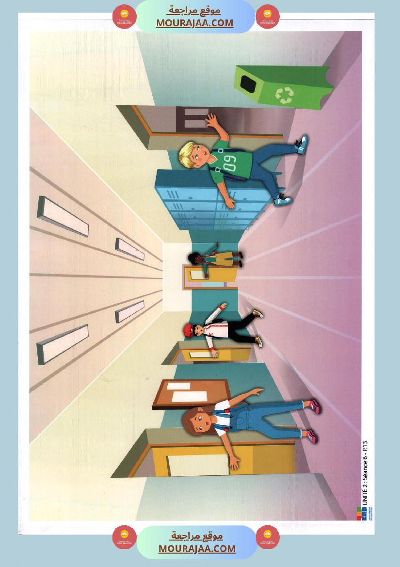 السنة الثالثة مشاهد التواصل الشفوي سنة ثالثة كامل السنة