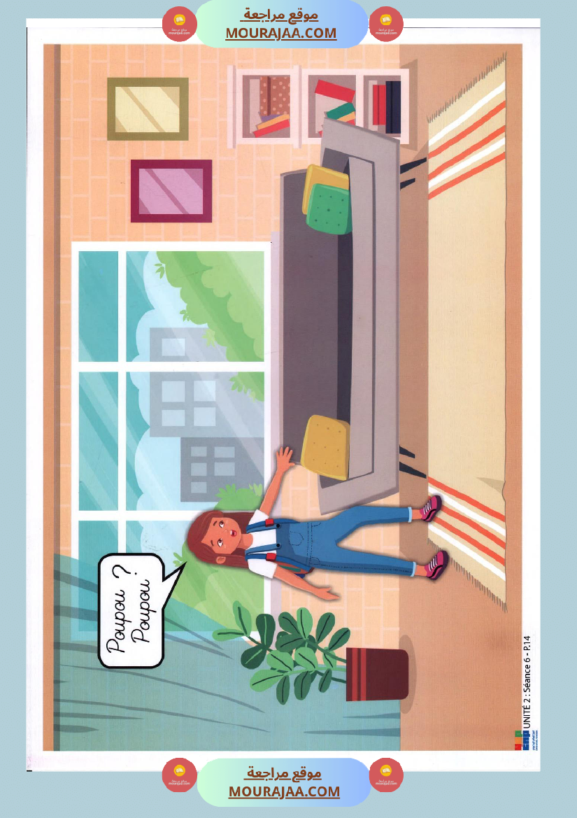 السنة الثالثة مشاهد التواصل الشفوي سنة ثالثة كامل السنة