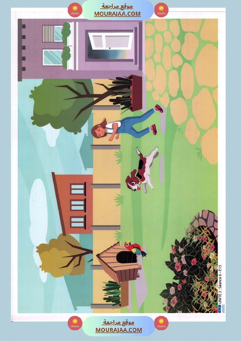 السنة الثالثة مشاهد التواصل الشفوي سنة ثالثة كامل السنة صفحة 23