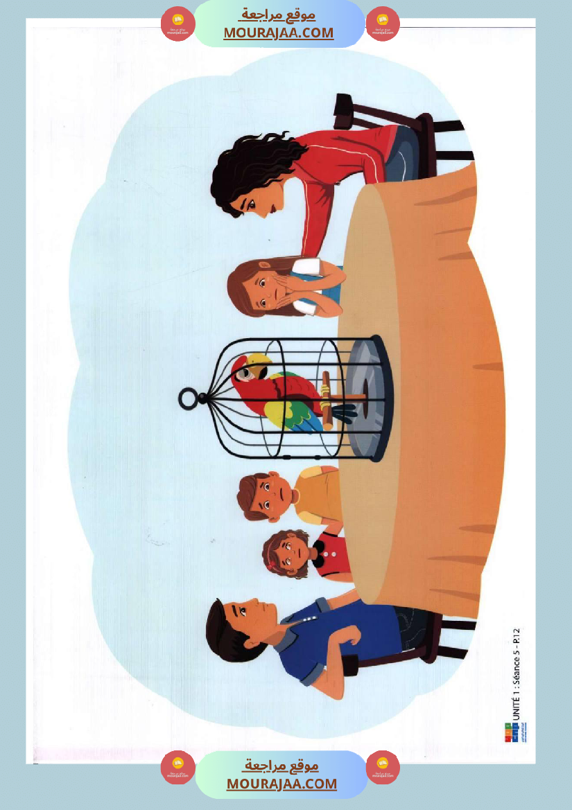 السنة الثالثة مشاهد التواصل الشفوي سنة ثالثة كامل السنة