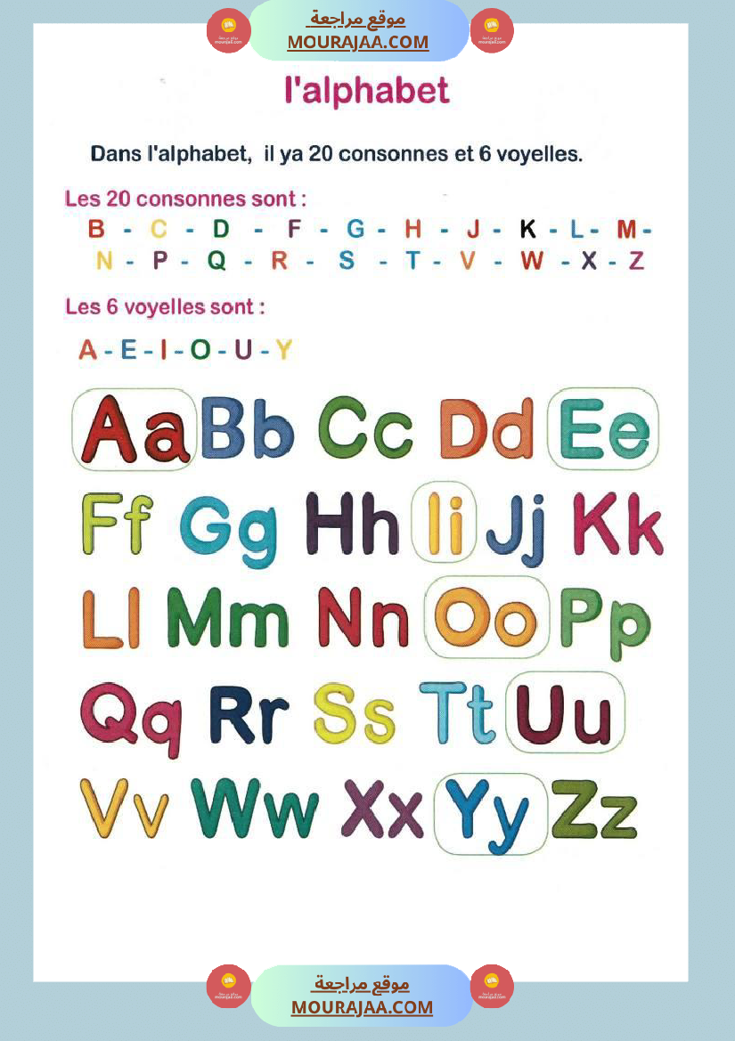 cahier d ecriture 3eme