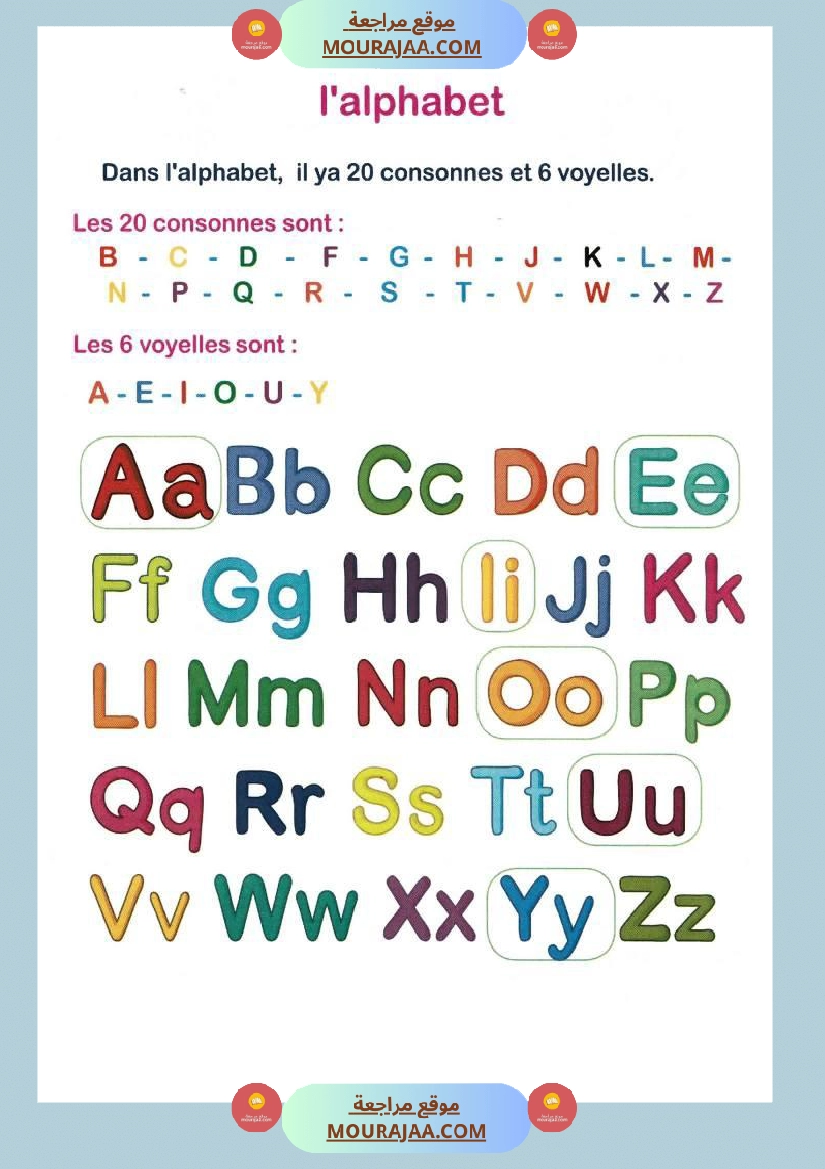 cahier d ecriture 3eme