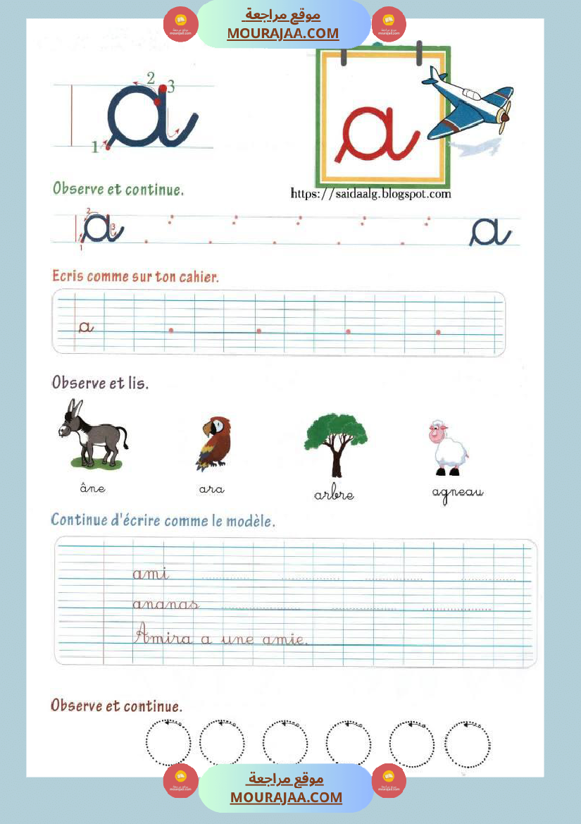 cahier d ecriture 3eme