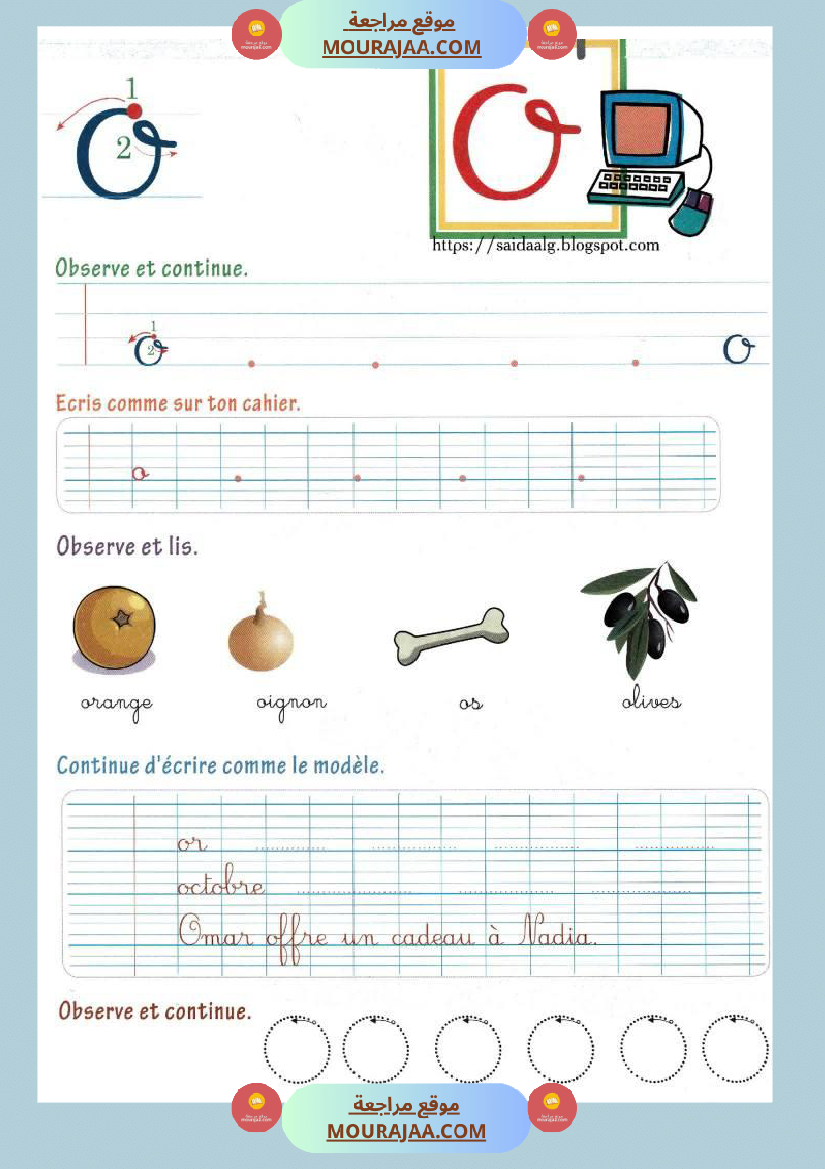 cahier d ecriture 3eme
