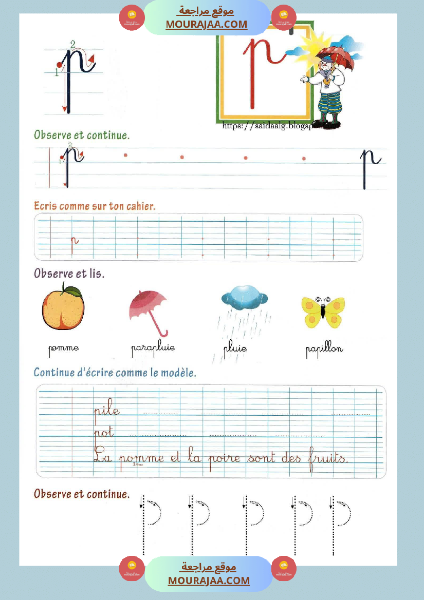 cahier d ecriture 3eme