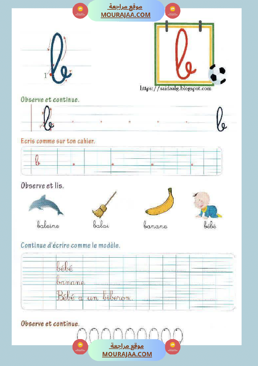 cahier d ecriture 3eme