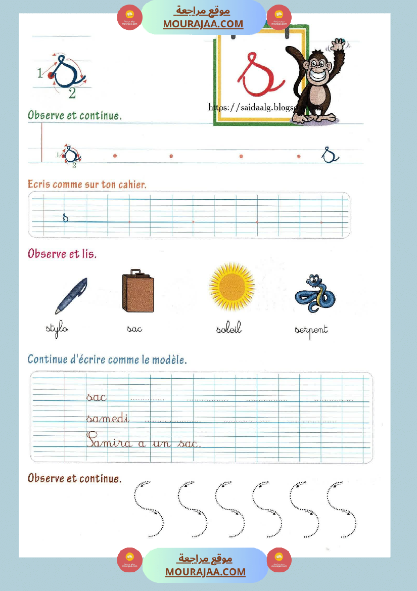 cahier d ecriture 3eme